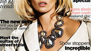 Kate On Another Cover; Lady GaGa Goes Broke On Fashion